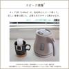 Web Exclusive Tiger Vacuum Bottle (TIGER) Electric Kettle, 0.8L Capacity, Tip-Over and Leak-Proof, Steam-Saving Design, Matte White, PCM-N080WM