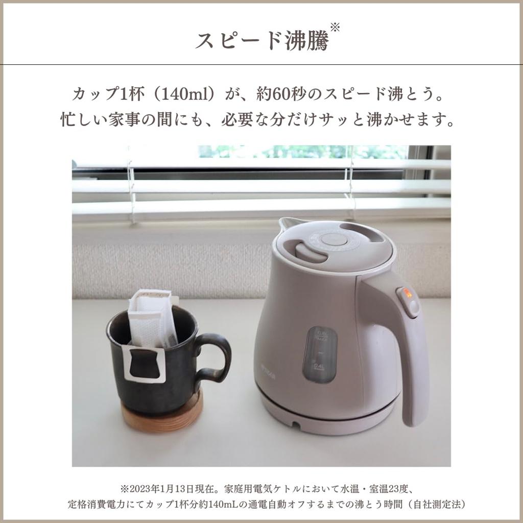 Web Exclusive Tiger Vacuum Bottle (TIGER) Electric Kettle, 0.8L Capacity, Tip-Over and Leak-Proof, Steam-Saving Design, Matte White, PCM-N080WM