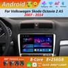 Автомобильный радиоприемник, мультимедийный проигрыватель, Android-система для Volkswagen Skoda Octavia 2 A5 2007 - 2014, разделенный экран, GPS, навигация, WiFi, головное устройство BT