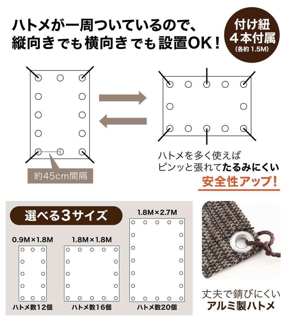 Weekend Mocha for Balconies and UV Includes 4 Attachment Japanese Brand x Daddy's Sunshade, Brown, Breathable, Gardens, Protection, Cords, (1.8 2.7m)