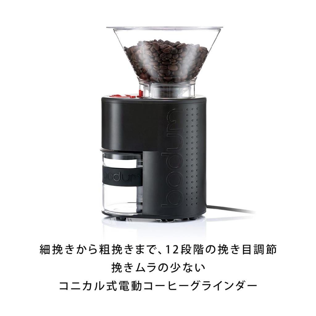 BODUM Coffee Electric Electric Coffee Conical Prevents Uneven Grind Adjustment Mill, Mill, BISTRO, Grinder, Black, Blade, Grinding, Anti-static,