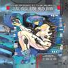 The Ghost In The Shell 1 Deluxe Edition by Shirow Masamune... 9781632364210