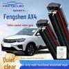 Универсальный безкаркасный стеклоочиститель с двойной полосой для Fengshen AX4 - Многофункциональный 6-слойный дизайн