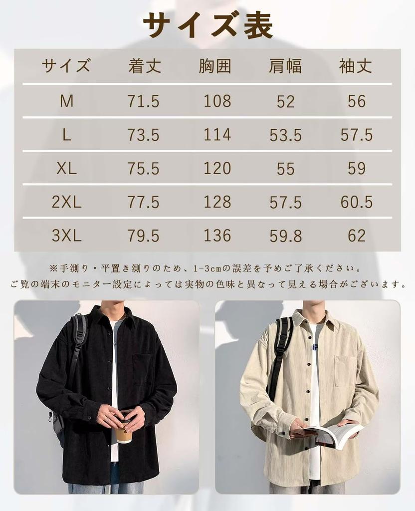 Мужская рубашка с длинным рукавом, однотонная, с открытой грудью, больших размеров, вельветовая, с воротником, с карманом, приятная к коже, отложной воротник, популярная, легкая,