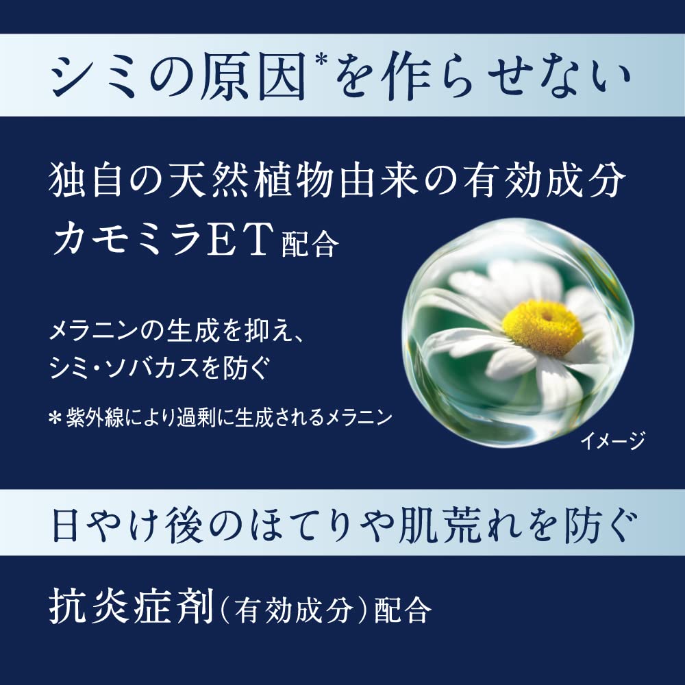 SOFINA iP Осветляющая сыворотка и средство от веснушек 40 г [Квази-лекарство] [Профилактика пятен] (х 1)