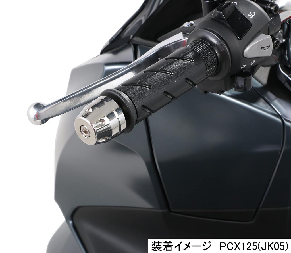 Kitaco 506-1430110 Bar End Cap (Polished) PCX125/PCX150/PCX160/ADV150/ADV160 Stainless Steel