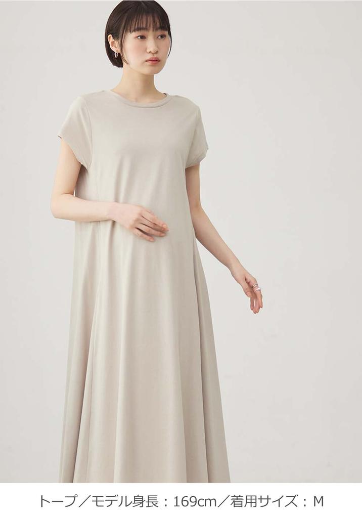 Для беременных и кормящих грудью Один короткий Один для беременных Можно использовать в течение длительного времени после кормления Loose Taupe 10325160 [ANGELIEBE] Одежда, часть, 100% хлопок,