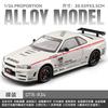 Jdm 1:24 Ниссан Скайлайн ГТР R34 Высокопроизводительное Спортивное Купе Сплав Литье под Давлением Модель Автомобиля Симуляция Украшения Праздничный Подарок