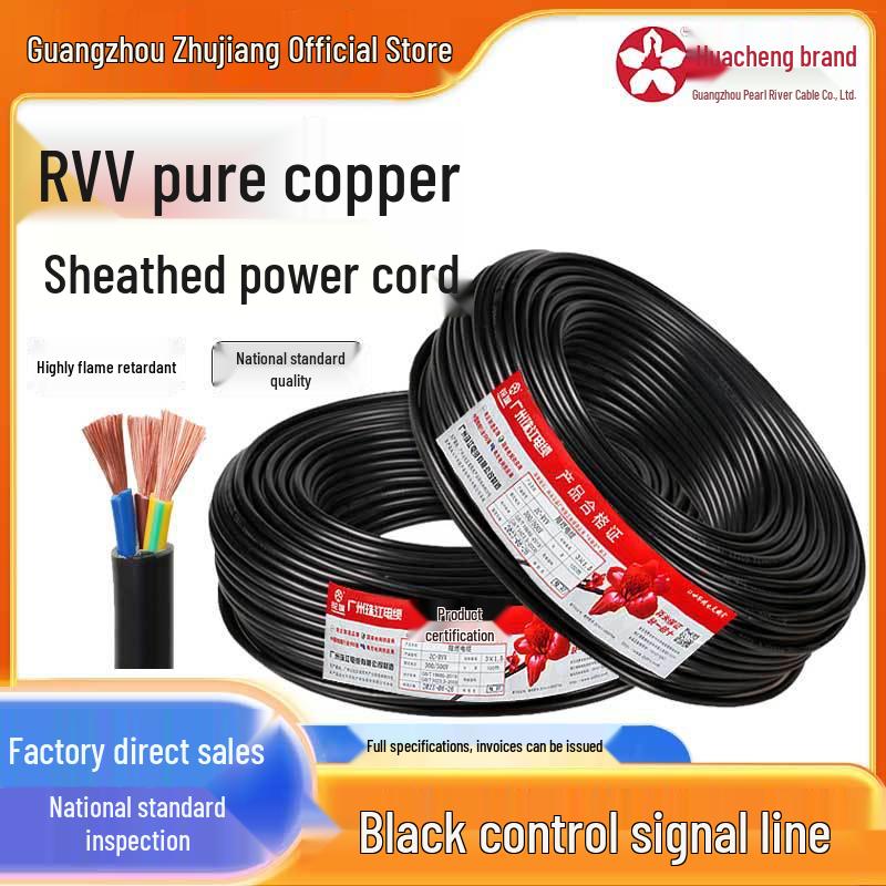ZC-RVV Flame Retardant Copper Core Power Cable 3+1/3+2/4+1, Sizes: 2.5/4/6/10 Sq mm