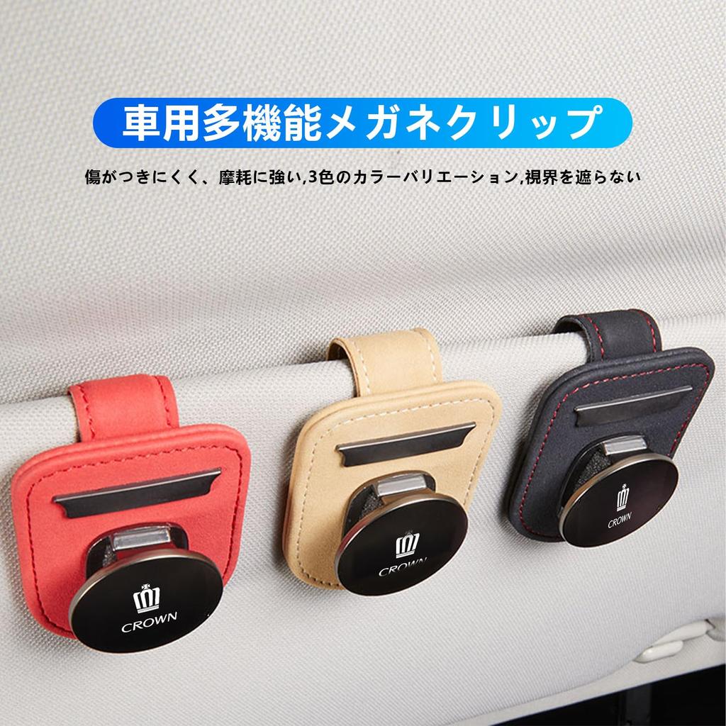 ZUISHENG Car Glasses Clip, Crown Crown Suitable for Crown, Eyeglass Frame, Car Storage, Suede