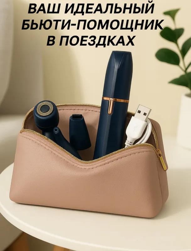 Xiaomi Триммер для носа и ушей Roomix-10002, количество насадок 4