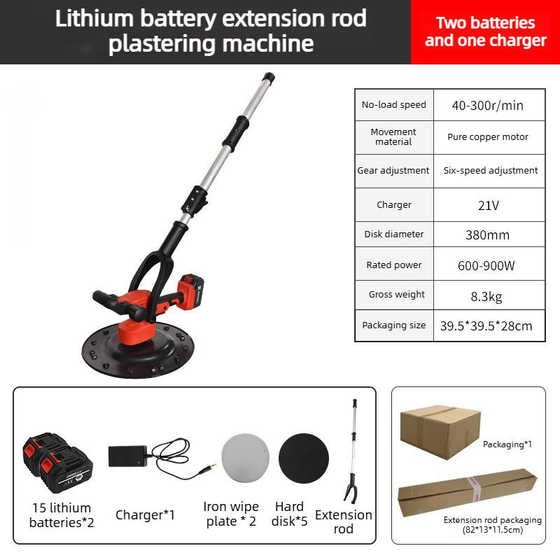 Машина для уплотнения пола и штукатурки Бесщеточная электрическая машина для выравнивания Машина для отделки стен бетоном, цементным раствором