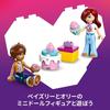 LEGO Friends Unicorn Cake Delivery Toy Set Building Blocks for Kids Ages 4-6 Educational Gift for Boys and Girls 42675