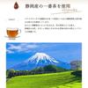 Mizutama Farm Tea Factory Gokugoku Refreshing Oolong Tea Bags 2g×50