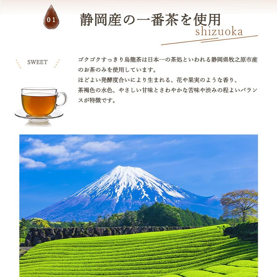 Mizutama Farm Tea Factory Gokugoku Refreshing Oolong Tea Bags 2g×50
