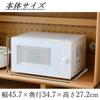 Microwave Oven 18L Single Function Single Life Two People Flat Table Hertz Free Easy Operation White [Yamazen] YRL-F180(W)