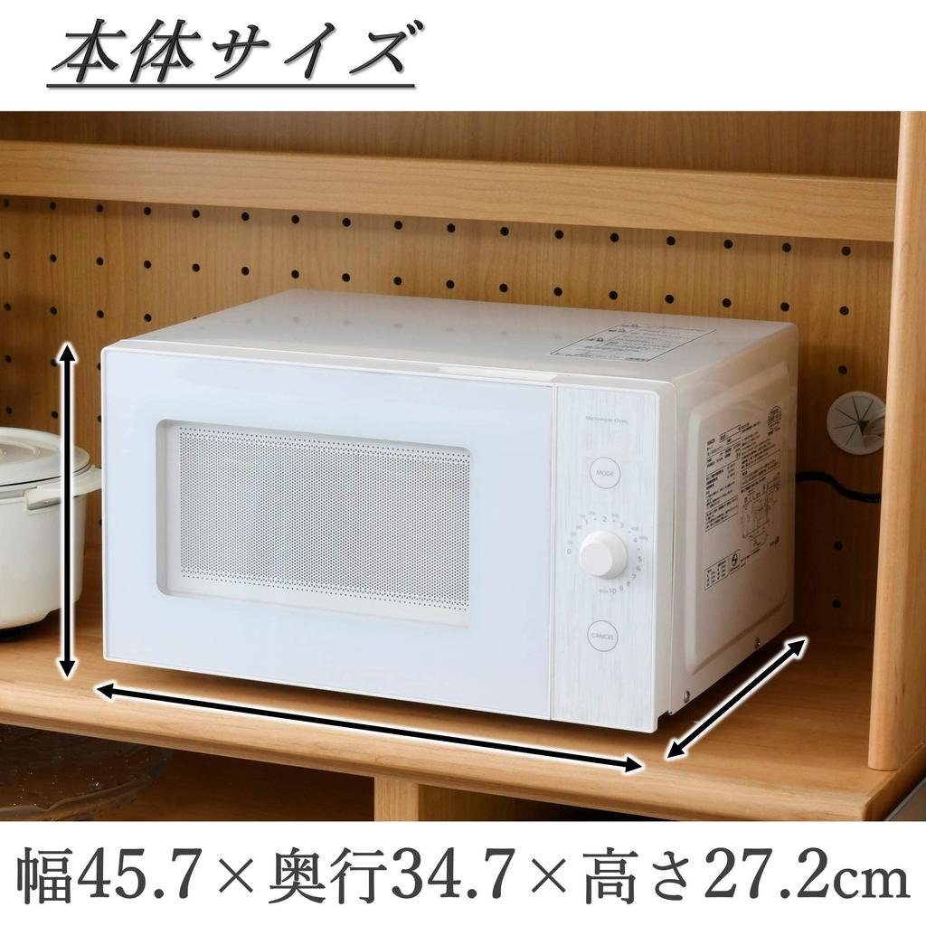 Microwave Oven 18L Single Function Single Life Two People Flat Table Hertz Free Easy Operation White [Yamazen] YRL-F180(W)