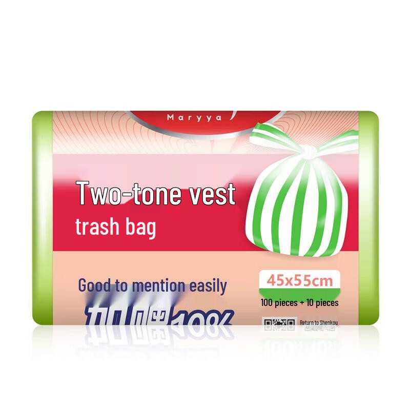 MARYYA Two-Tone Vest Handle Trash Bags
