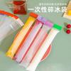 50pcs  Disposable Ice Packs Crushed Ice Packs Self-sealing