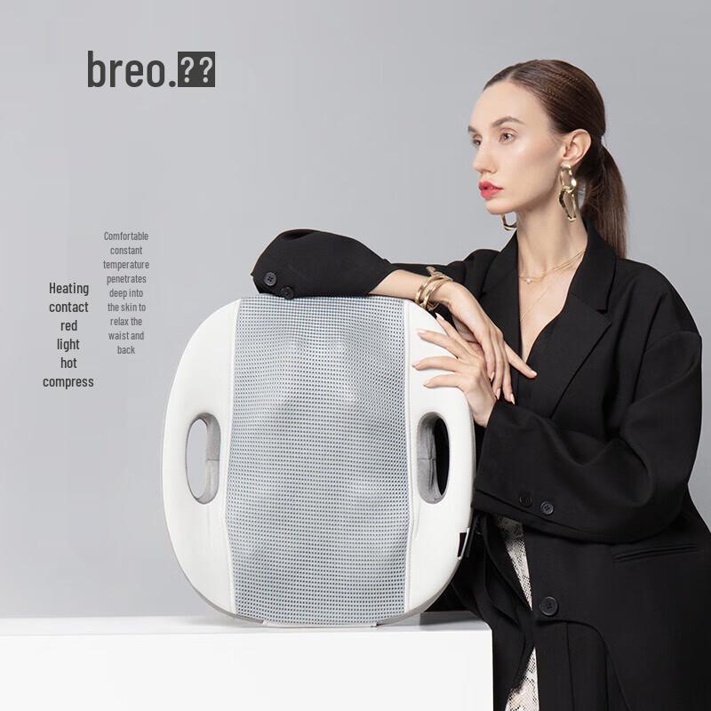 Breo Lumbar and Back Massager Cushion BM-312