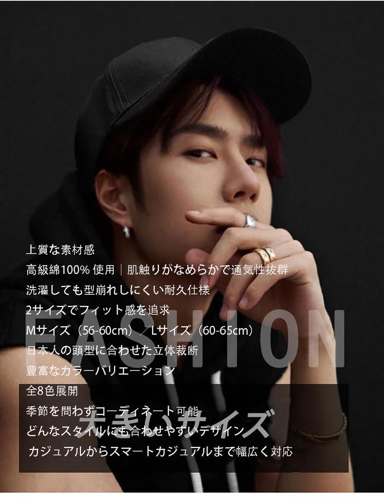 [Lovechic] Кепка большого размера мужская шляпа глубокая очень большая простая XL L весна лето осень зима унисекс (черный)