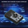 Мультимедийный USB-контроллер громкости компьютера Ручка мультимедийного USB-контроллера ПК Компьютер