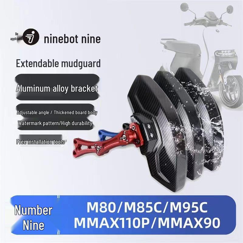 Совместимое заднее крыло для моделей электрических самокатов Ninebot: N70c, M95c, E80, E85c, E100, E90.