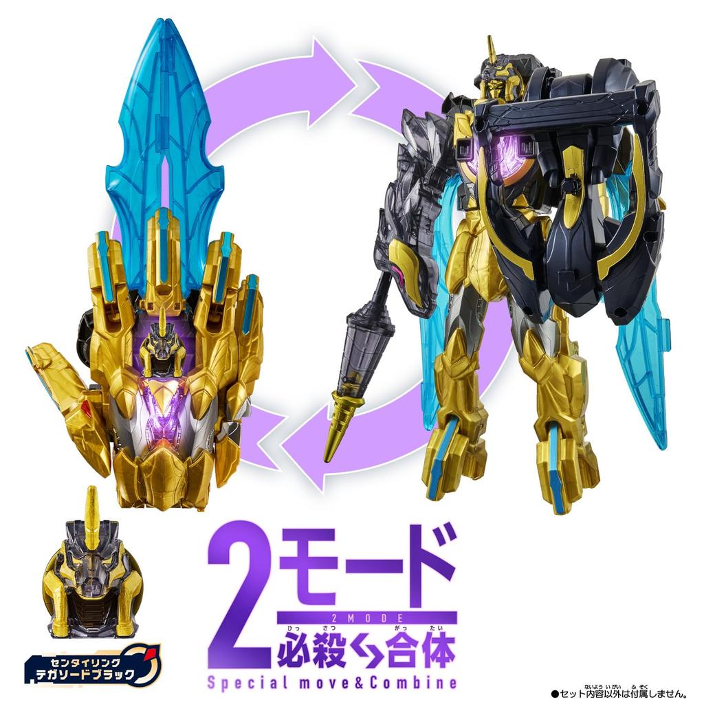 Bandai Номер Один Сэнтай Годжугер DX Единорог Дрель 50 (3 года и старше)