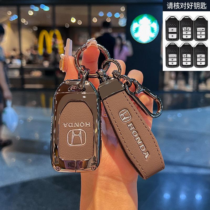 Suitable for the new Honda keycase CRV Binzhi XRV stylish HRV Haoying Civic URV Accord Lingpai car shell buckle
