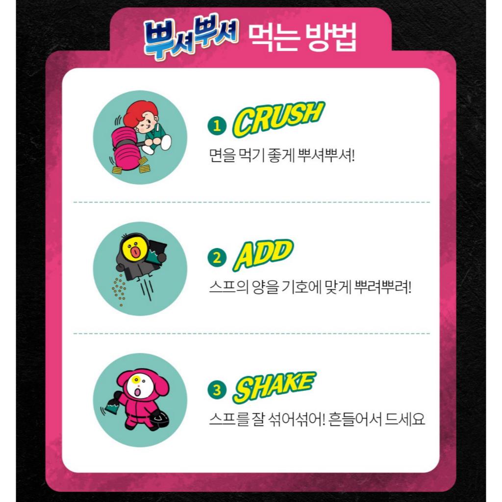 Ottogi Кальмаровая дичь Ппушу Ппушу 90г 2 вида(Вкус кальмара, жареного на сливочном масле,Очень острый вкус)