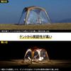 Deerest Sun Shelter WONDER SHELTER Специальная сменная теплосберегающая прозрачная дверная панель из ТПУ с защитой от дождя и холода