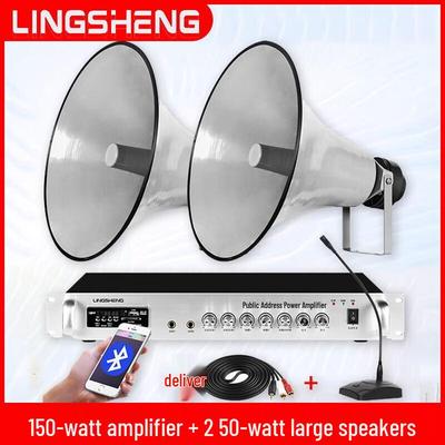 LINGSHENG Наружная рупорная акустическая система с громкоговорителем, китайская вилка (адаптер в комплекте)
