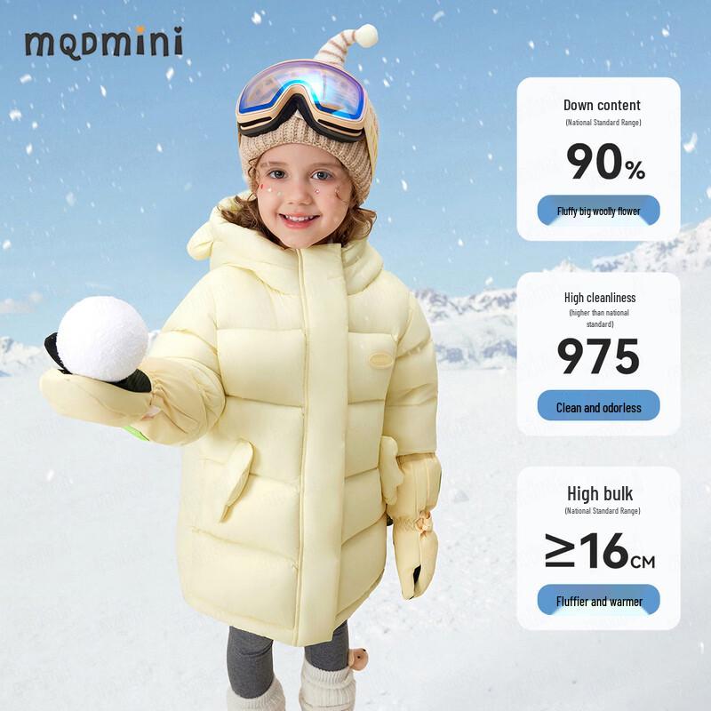 Детская утепленная куртка средней длины MQDMINI с капюшоном и утиным пухом