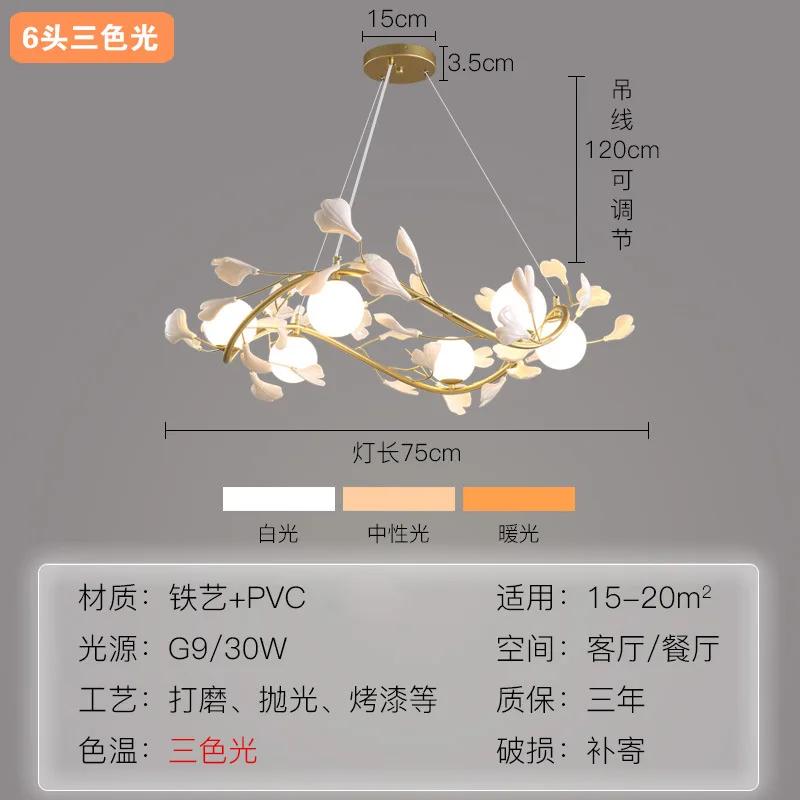 Шарообразные стеклянные потолочные люстры 2024 Новые подвесные светильники Светодиодные светильники Люстры Главная Лампа с дистанционным управлением Кухонный остров