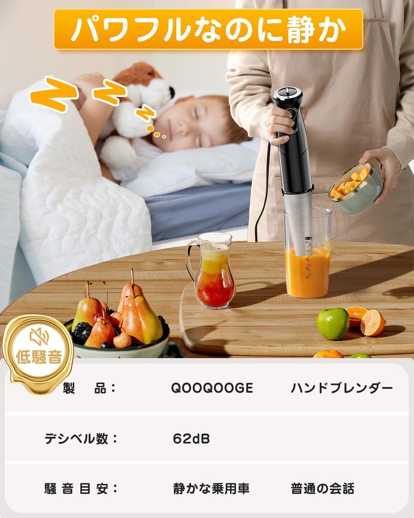 QOOQOOGE Ручной блендер для детского питания 800 Вт 6 в 1 Многофункциональный ручной миксер для предотвращения дробления льда Кухонный комбайн Венчик для соковыжималки Маленький