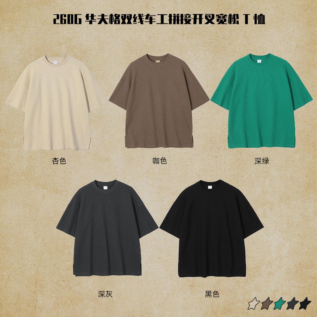 260 г/м² 100% хлопок стираная футболка с индивидуальным рисунком принт мужские футболки персонализированная футболка