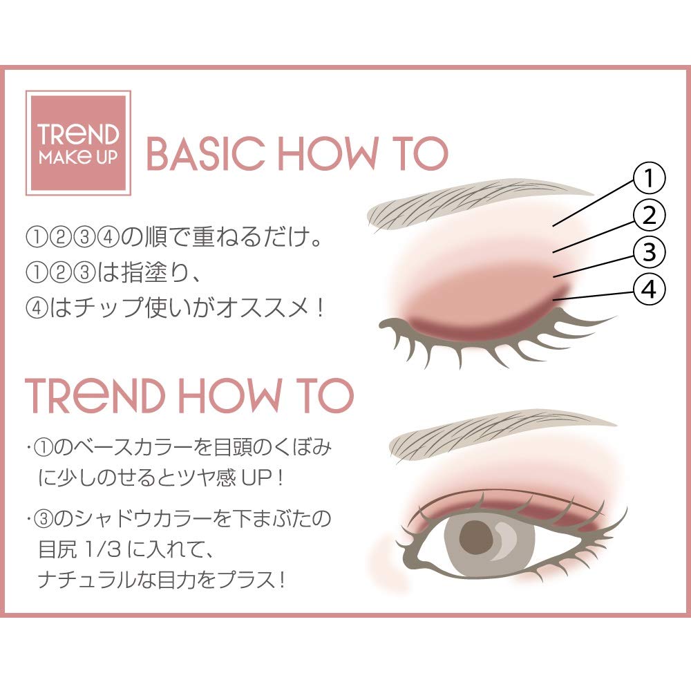 Палитра теней для век excel Skinny Rich Shadow SR10 (Пион Браун)