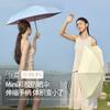 Sun Umbrella Women's Advanced Sunscreen Umbrella UV Protection Small Portable Umbrella Parasol 50% Off Capsule Umbrella
