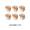 6pcs Magnetic cable organizer, desktop data cable, fixed buckle, mobile phone charging cable storage