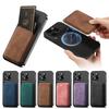 Vintage Matte Leather Magnetic Card Holder for iPhone 12-17 Series - MagSafe Slim Wallet