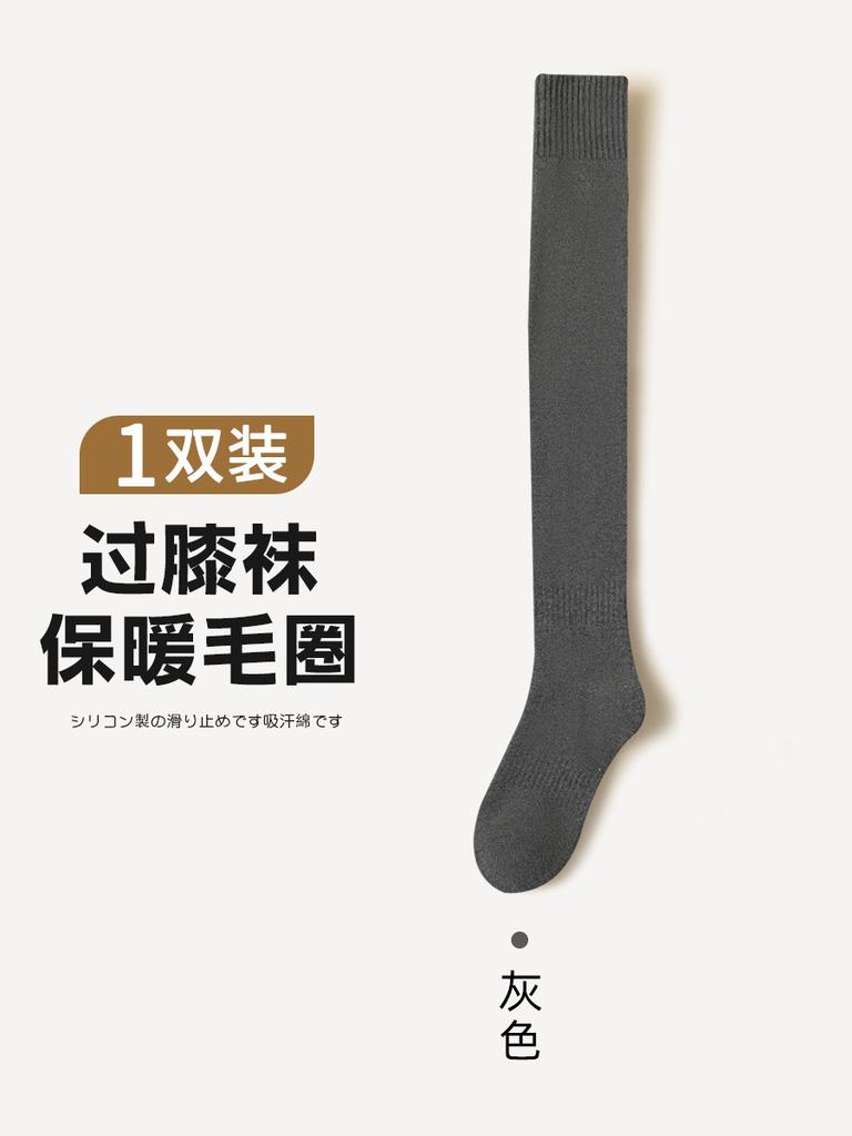 Гольфы Женские Осенние И Зимние В Цветовой Палитре Чулки Не Сползают Вертикальная Полоска Селебрити Ins Высокие Тонкие JK На Бедро Носки