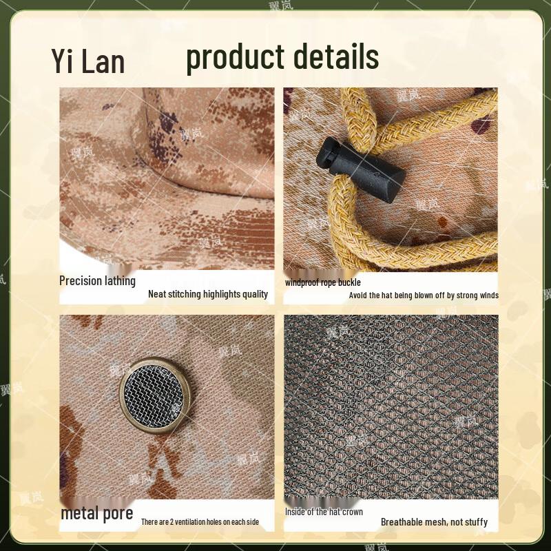 Yilan Quick-Dry Camouflage Boonie Hat