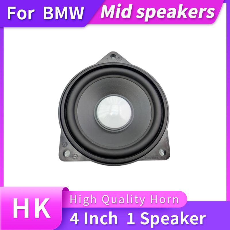 Для BMW E60 E61 E63 E64 E65 E66 F07 F01 F02 F03 X3 E83 X5 E70 X6 E71 E72 3 5 7 Серии Центральные Задние Музыкальные Среднечастотные Динамики Рупора