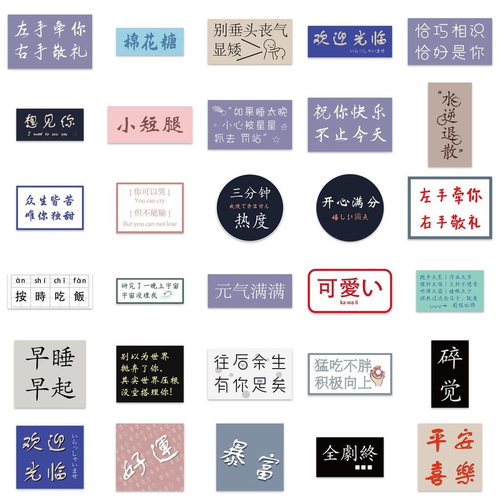 60 Наклейки в стиле Инс с текстом про куриный суп, граффити, для украшения iPad, чемодана, мотоцикла, блокнота, водонепроницаемые наклейки для DIY