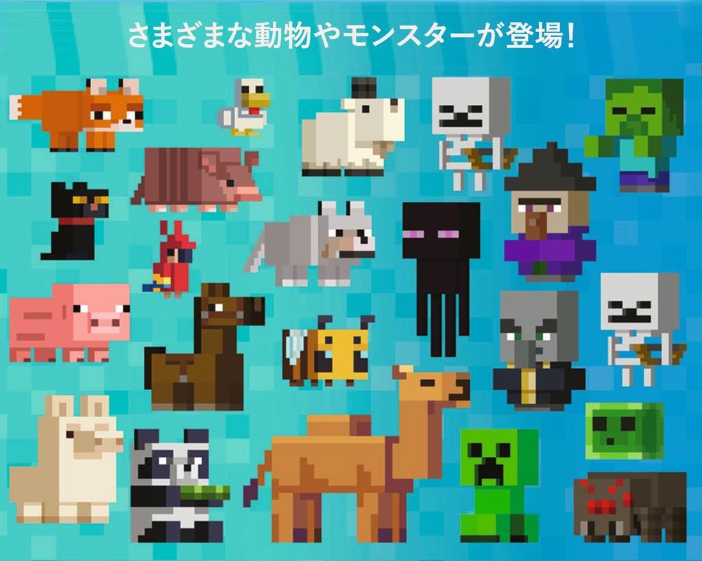 Ravensburger Minecraft: Builders & Biomes Junior 24705 9 [Board Game/Minecraft] Ages 5+