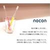 Nocon Подарочный набор зубных щеток cawaii Упаковка 10,