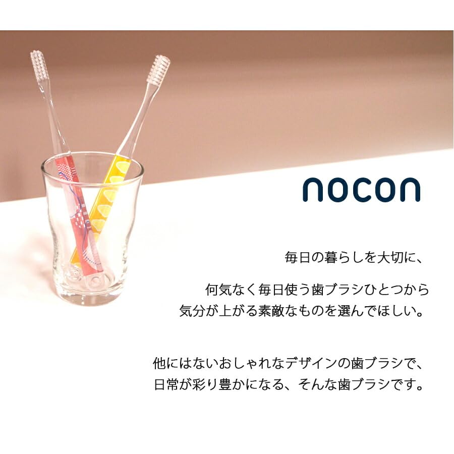 Nocon Подарочный набор зубных щеток cawaii Упаковка 10,