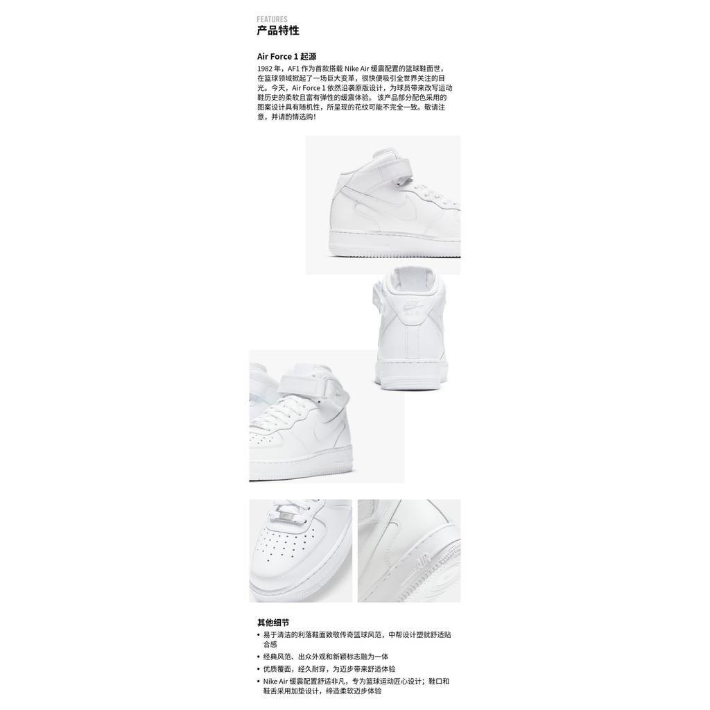 Nike Air Force 1 Mid Белый PS 314196-113