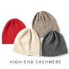 Cashmere Autumn and Winter New Women's Solid Color Knitted Outdoor Warmth Weight Mat Knitted Cable Casual Hat