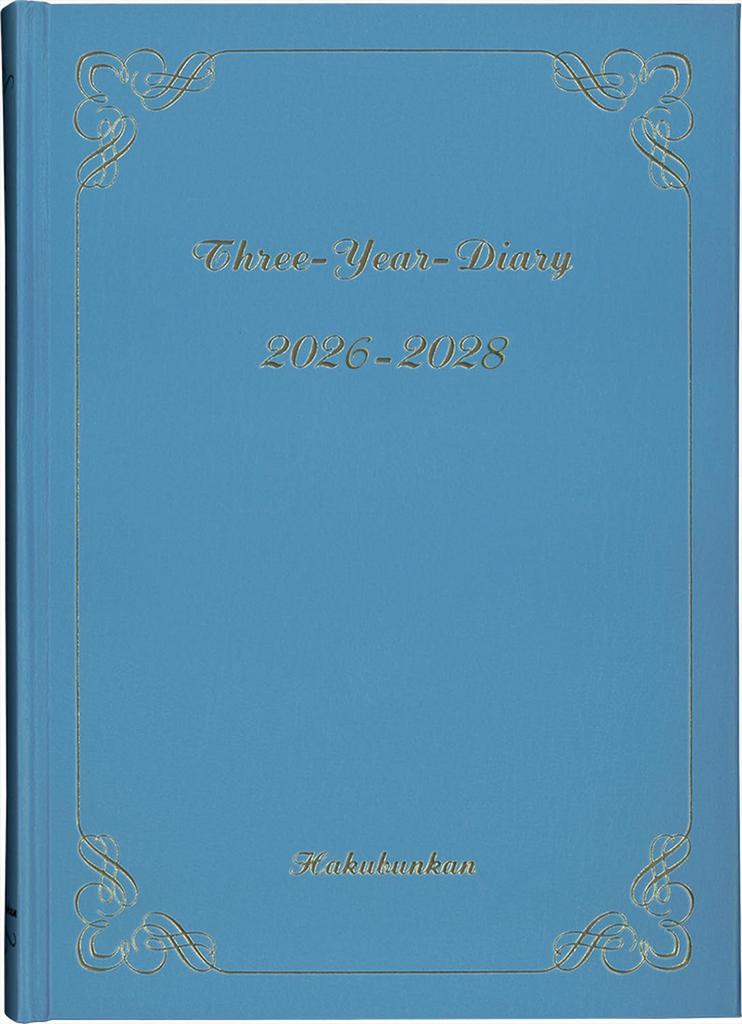 Hakubunkan Diary 2026 A5 Diary Blue 35 January 3-Year No. (Starts 2026)